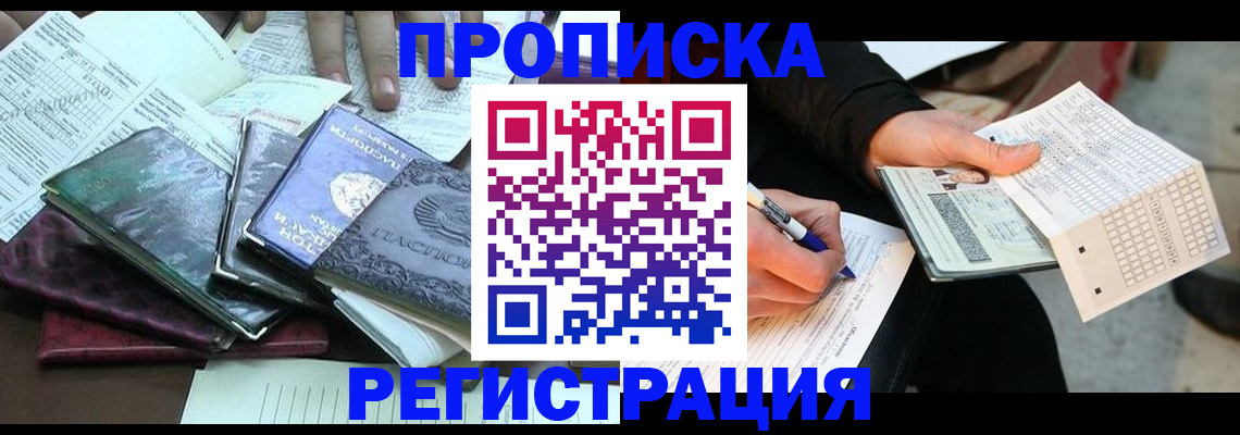 регистрация для школы в Приволжске
